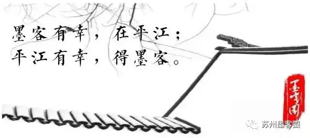 〇和〇『朴园八俊』苏州墨客园写生小品展