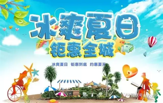 易园餐饮提档升级华丽回归
