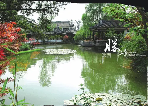历史名胜-易园园林艺术博物馆