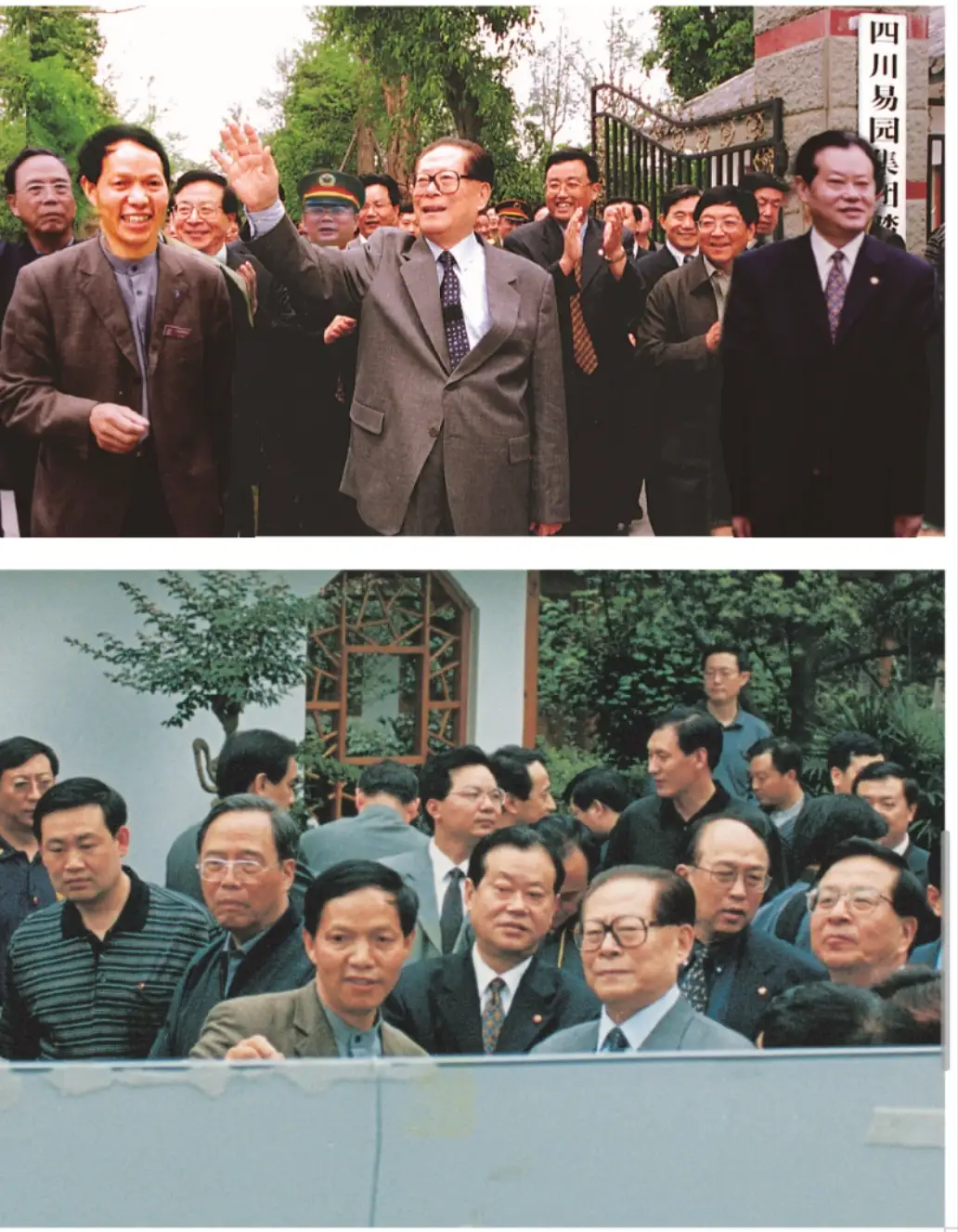 深刻缅怀江泽民同志